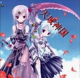 天域神国0.8暗神套装
