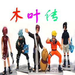 木叶传1.6
