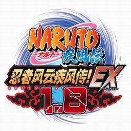 NARUTO:忍者风云疾风传EX1.8Beta