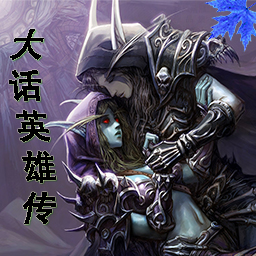 大话英雄传2.11 AI秋之清明