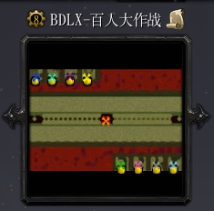 百人大作战Zv1.03