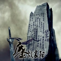鏖战襄阳1.1无CD无限蓝P闪版
