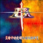 帕兰克之战1.94