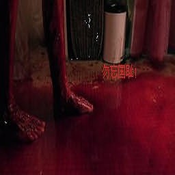血战南京1.0