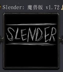 Slender 魔兽版v1.72