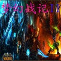 梦幻战记Ⅱ1.3无CD无限蓝版