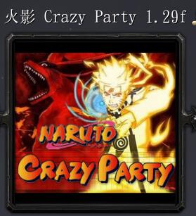 火影 Crazy Partyv1.29f