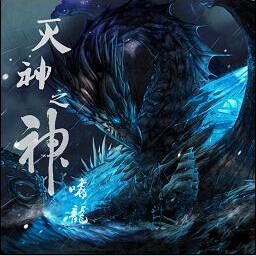 灭神之神3.7无CD无限蓝P闪版