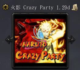 火影 Crazy Partyv1.29d