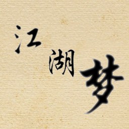 小二上酒1.0无CD无限蓝P闪版