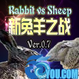 新兔羊之战0.7b