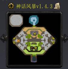 神话风暴v1.4.3