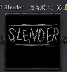 Slender 魔兽版V1.66