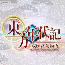 东方年代记2.50无CD无限蓝P闪版