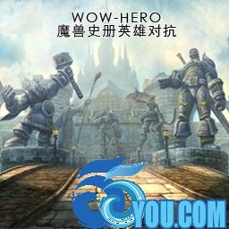 魔兽史册英雄对抗WOWhero4.37F AI正式版