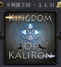 卡利隆王国v3.4.31汉化版
