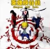 NaRuTo:英雄峡谷战 1.1正式版