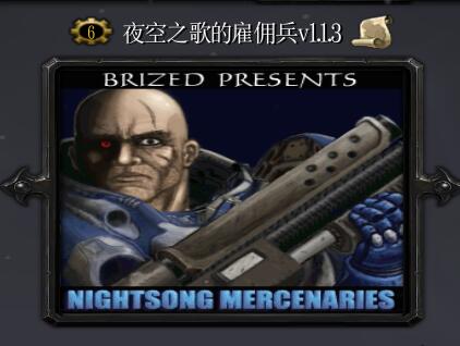 夜歌之空的雇佣兵v1.1.3