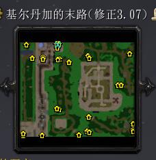 基尔丹加的末日v3.07