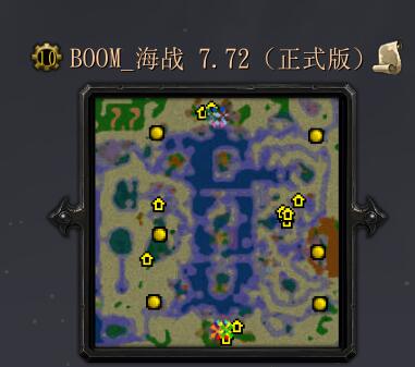 BOOM_海战v7.72 正式版