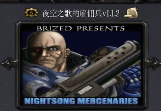 夜歌之空的雇佣兵v1.1.2