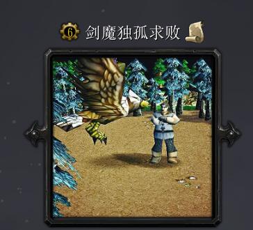 剑魔独孤求败v1.1