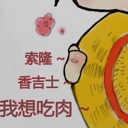 海贼王-梦の航道0.15 无CD无限蓝版