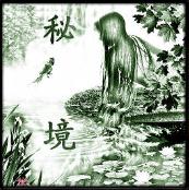 秘境2.9 无CD无限蓝版
