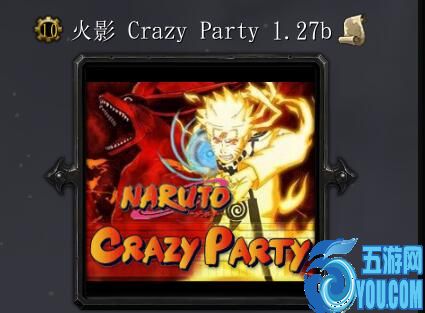 火影Crazy Party1.27b