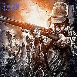 侵华战争5.7正式版2