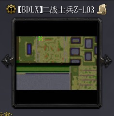 二战士兵Zv1.03