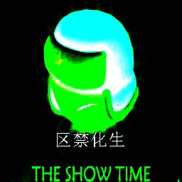 生化禁区测试版