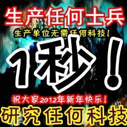 世界之心3.0新年版无CD无限蓝版