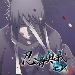 NARUTO忍者の奥义EX1.9