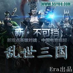 乱世三国v1.1