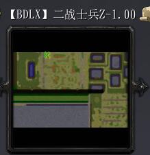 二战士兵v1.00