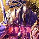 战粟逃离0.5无CD无限蓝P闪版