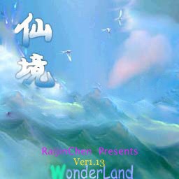 仙境Wonderland 1.15