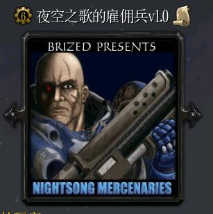 夜空之歌的雇佣兵v1.0