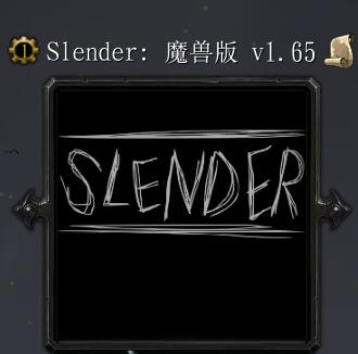 Slender 魔兽版1.65