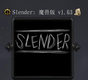 Slender 魔兽版v1.63