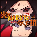 火影对抗NaRuTo EX0.5.1AI修正版