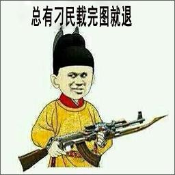 不是一个人的战斗v1.2
