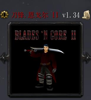 刀锋恩格尔v1.34AI