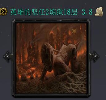 炼狱十八层v3.7