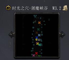 时光之穴M3.2