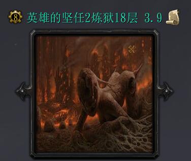炼狱十八层v3.9