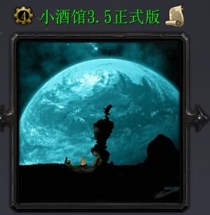 小酒店v3.5