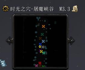 时光之穴M3.3