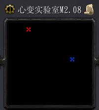 心变实验室M2.08